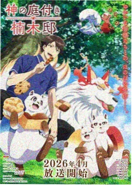 LC80 三把锁修复视频画面